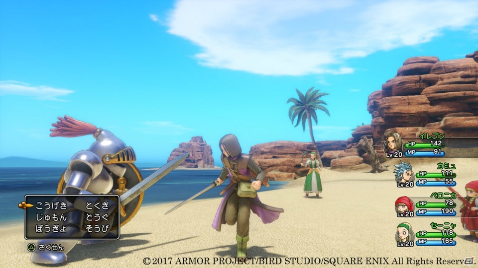 PS4/3DS「ドラゴンクエストXI　過ぎ去りし時を求めて」で楽しめる多彩な戦闘を紹介！旅の仲間「マルティナ」「ロウ」も公開にの画像2