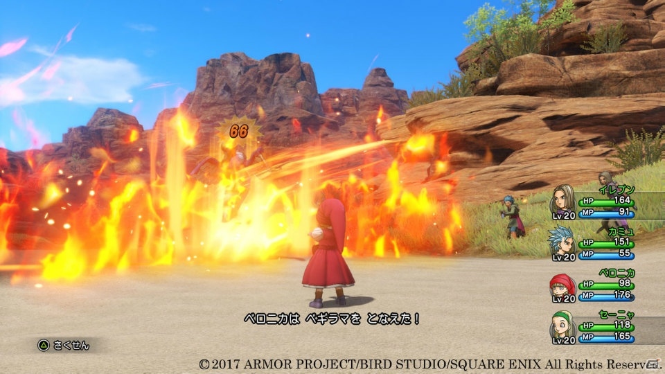PS4/3DS「ドラゴンクエストXI　過ぎ去りし時を求めて」で楽しめる多彩な戦闘を紹介！旅の仲間「マルティナ」「ロウ」も公開にの画像20
