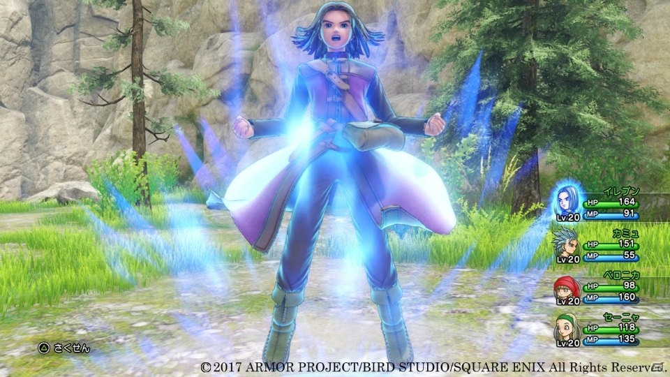 PS4/3DS「ドラゴンクエストXI　過ぎ去りし時を求めて」で楽しめる多彩な戦闘を紹介！旅の仲間「マルティナ」「ロウ」も公開にの画像21