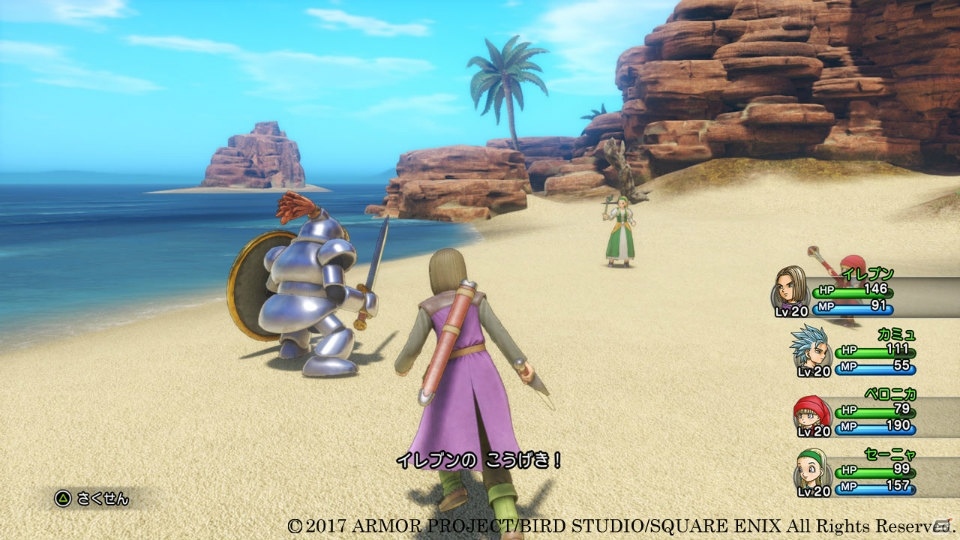 PS4/3DS「ドラゴンクエストXI　過ぎ去りし時を求めて」で楽しめる多彩な戦闘を紹介！旅の仲間「マルティナ」「ロウ」も公開にの画像3