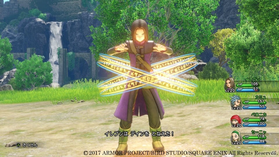 PS4/3DS「ドラゴンクエストXI　過ぎ去りし時を求めて」で楽しめる多彩な戦闘を紹介！旅の仲間「マルティナ」「ロウ」も公開にの画像4