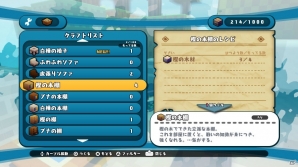 クラフト要素を盛り込んだ新たなシミュレーションRPG―PS4「ハコニワカンパニワークス」が7月13日に発売の画像16