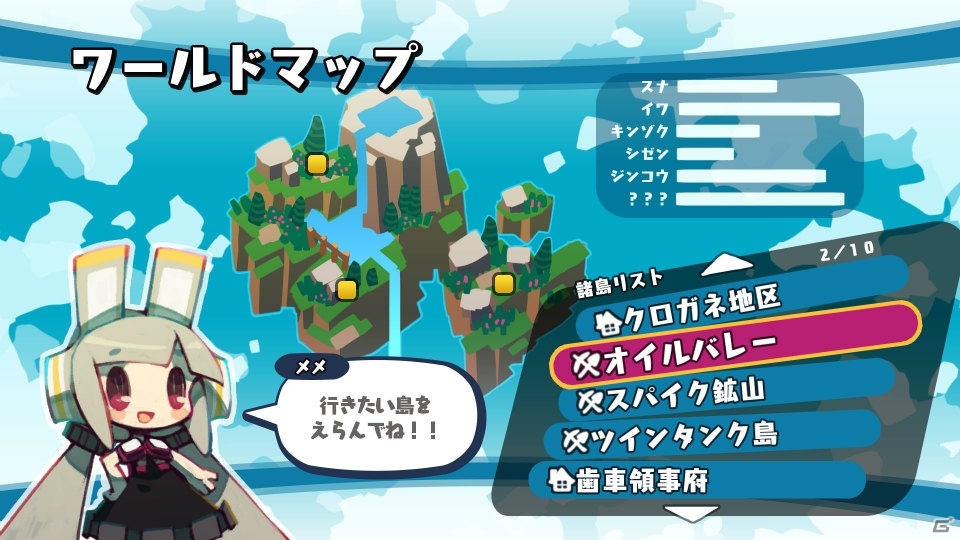 クラフト要素を盛り込んだ新たなシミュレーションRPG―PS4「ハコニワカンパニワークス」が7月13日に発売の画像9