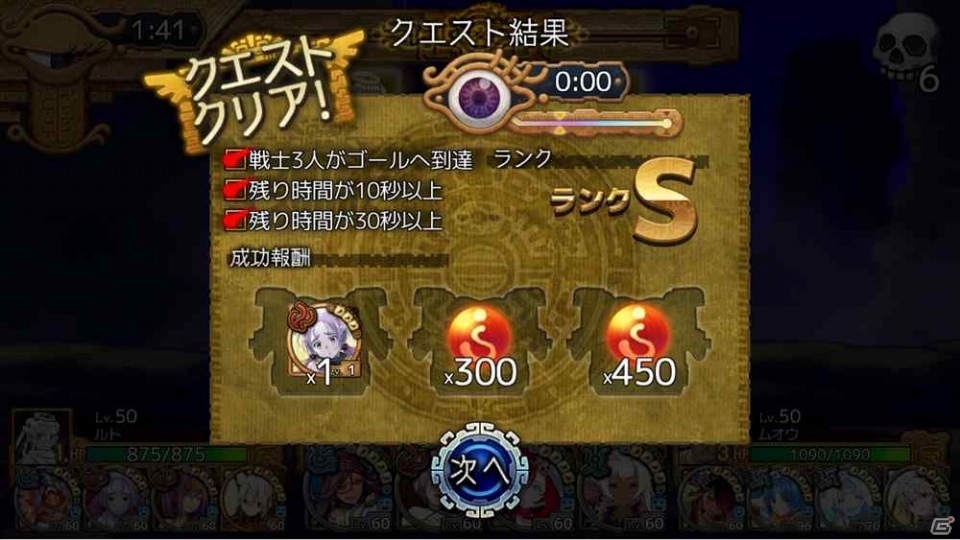 iOS/Android「ユバの徽」幻体シルシちゃん一号・二号・三号が復刻！夜戦の新ステージ「渓谷」が実装の画像12