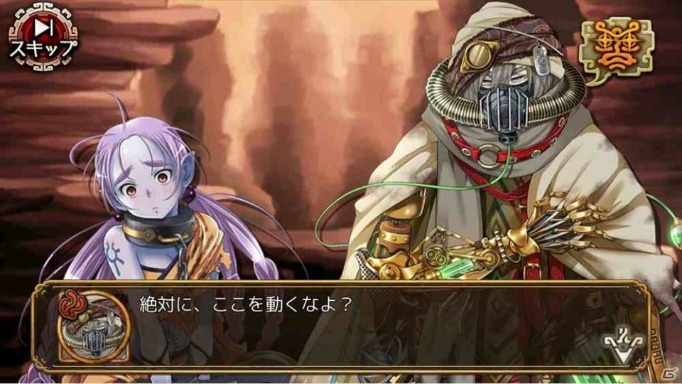 iOS/Android「ユバの徽」幻体シルシちゃん一号・二号・三号が復刻！夜戦の新ステージ「渓谷」が実装の画像15