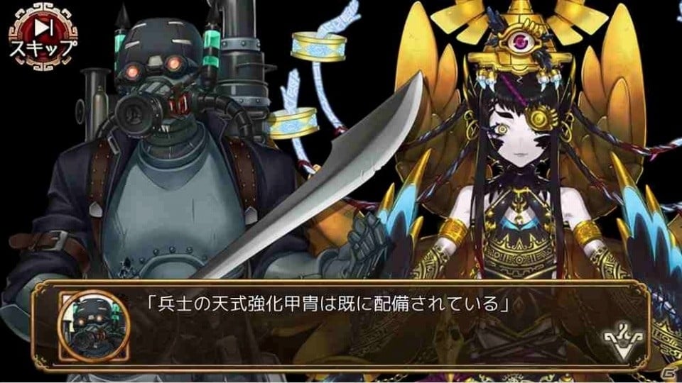 iOS/Android「ユバの徽」幻体シルシちゃん一号・二号・三号が復刻！夜戦の新ステージ「渓谷」が実装の画像16