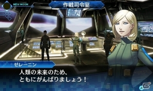 3DS「真・女神転生 DEEP STRANGE JOURNEY」重厚なストーリーや登場キャラクター、悪魔、インゲーム画面を一挙公開！の画像11