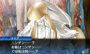 3DS「真・女神転生 DEEP STRANGE JOURNEY」重厚なストーリーや登場キャラクター、悪魔、インゲーム画面を一挙公開！の画像21