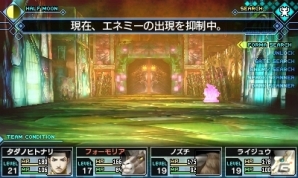3DS「真・女神転生 DEEP STRANGE JOURNEY」重厚なストーリーや登場キャラクター、悪魔、インゲーム画面を一挙公開！の画像26