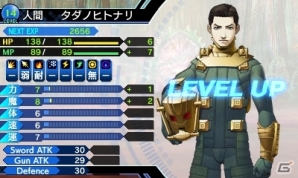 3DS「真・女神転生 DEEP STRANGE JOURNEY」重厚なストーリーや登場キャラクター、悪魔、インゲーム画面を一挙公開！の画像5