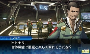 3DS「真・女神転生 DEEP STRANGE JOURNEY」重厚なストーリーや登場キャラクター、悪魔、インゲーム画面を一挙公開！の画像9