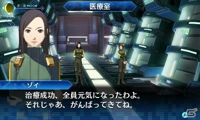 3DS「真・女神転生 DEEP STRANGE JOURNEY」重厚なストーリーや登場キャラクター、悪魔、インゲーム画面を一挙公開！の画像19