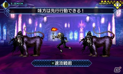 3DS「真・女神転生 DEEP STRANGE JOURNEY」重厚なストーリーや登場キャラクター、悪魔、インゲーム画面を一挙公開！の画像23
