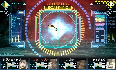 3DS「真・女神転生 DEEP STRANGE JOURNEY」重厚なストーリーや登場キャラクター、悪魔、インゲーム画面を一挙公開！の画像27