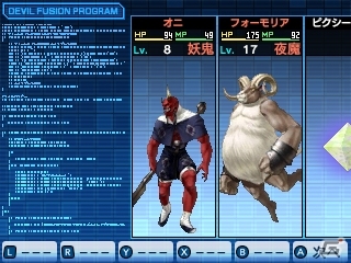 3DS「真・女神転生 DEEP STRANGE JOURNEY」重厚なストーリーや登場キャラクター、悪魔、インゲーム画面を一挙公開！の画像30