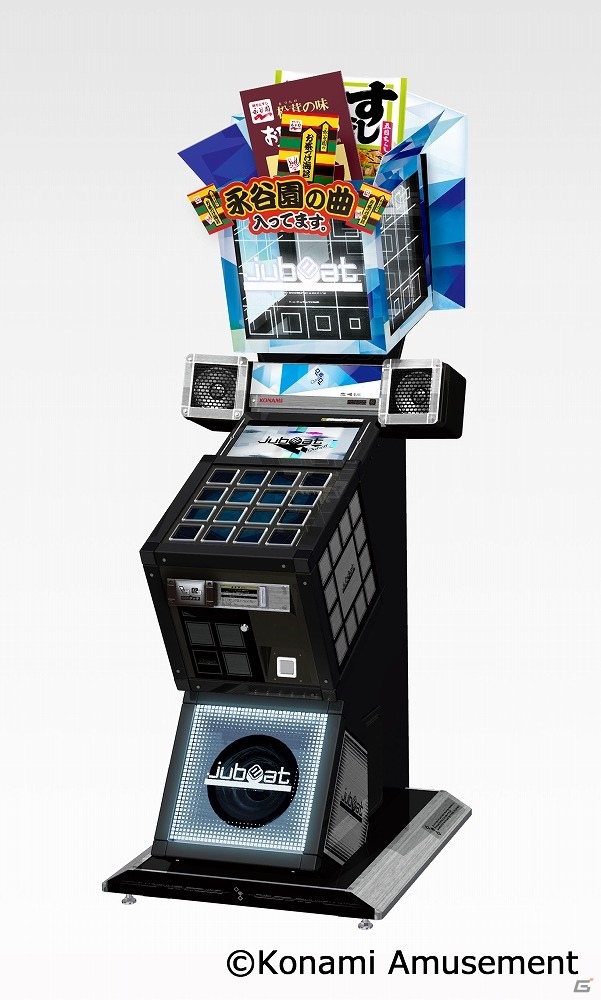 AC「jubeat Qubell」にて永谷園商品とのコラボキャンペーンが開催！「お茶づけマーカー＆お茶づけ背景」でコラボ楽曲を楽しもうの画像2