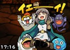 「ドラゴンクエストモンスターズ スーパーライト」闘技場マスターズGPとチーム機能が登場！記念キャンペーンも開始
