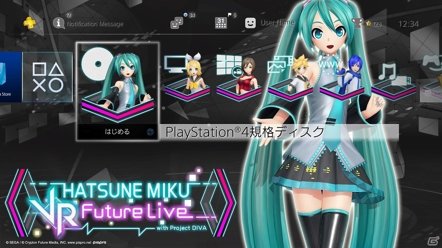 PS4「初音ミク Project DIVA Future Tone」追加コンテンツ購入者を対象とした「アバター20 種セットプレゼントキャンペーン」が開催の画像3