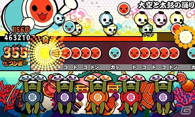 3DS「太鼓の達人 ドコドン！ミステリーアドベンチャー」楽曲「大空と太鼓の踊り」の無料配信が開始！ドンだーパック2.の有料配信もの画像1