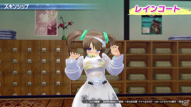 PS4「閃乱カグラ PEACH BEACH SPLASH」新ルール「くねくねハプニング大会」や新マップ「サクラフィールド」が追加されるパッチ1.04の情報が公開！の画像15