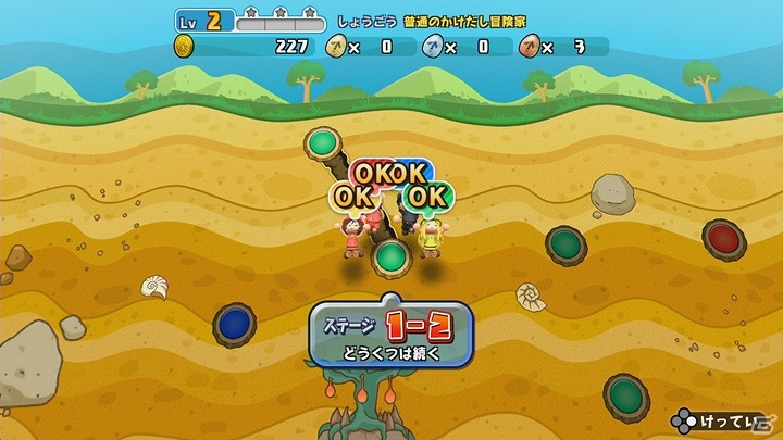 Nintendo Switch「みんなでワイワイ！スペランカー」ゲーム序盤をプレイ可能な体験版が配信開始！の画像1