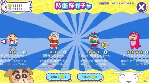クレヨンしんちゃんの新作街づくりゲーム「クレヨンしんちゃん 一致団ケツ！ かすかべシティ大開発」がiOS/Android向けに2017年春に配信決定の画像2
