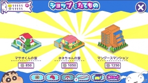 クレヨンしんちゃんの新作街づくりゲーム「クレヨンしんちゃん 一致団ケツ！ かすかべシティ大開発」がiOS/Android向けに2017年春に配信決定の画像4