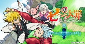 iOS/Android「セブンス・リバース」メリオダスやエリザベスがプレイヤーの村にやってくる！アニメ「七つの大罪 聖戦の予兆」とのコラボ企画が開催決定の画像1