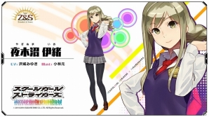 PS4「フィギュアヘッズ」にて「スクールガールストライカーズ」とのコラボが開催！CM放送を記念したログインボーナスも開始の画像2