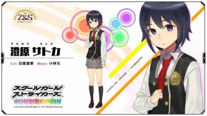 PS4「フィギュアヘッズ」にて「スクールガールストライカーズ」とのコラボが開催！CM放送を記念したログインボーナスも開始の画像3
