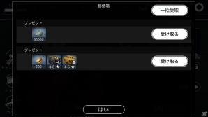 本格3DサバイバルTPS「アフターパルス」Android版が配信開始！「新米兵士ウェルカム」キャンペーンも同時開催の画像6