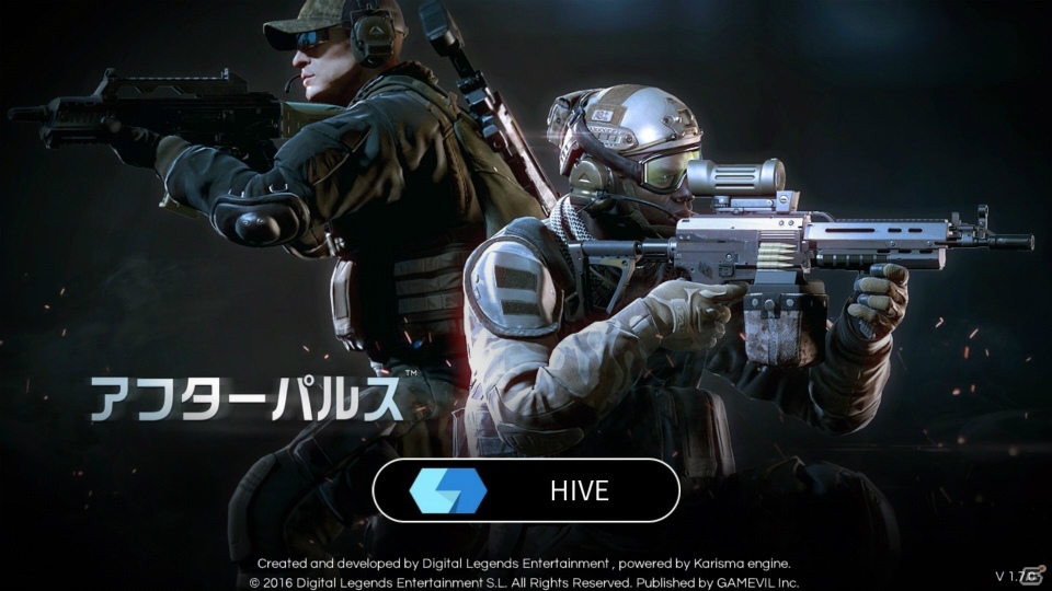 本格3DサバイバルTPS「アフターパルス」Android版が配信開始！「新米兵士ウェルカム」キャンペーンも同時開催の画像1