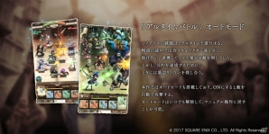 iOS/Android「SINoALICE」最新PVが公開！リアルタイムバトルが楽しめるゲームシステムとシナリオの一部も明らかにの画像2
