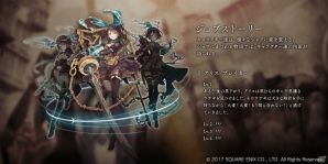 iOS/Android「SINoALICE」最新PVが公開！リアルタイムバトルが楽しめるゲームシステムとシナリオの一部も明らかにの画像5