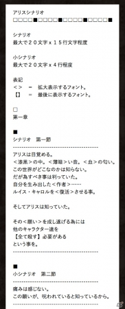 iOS/Android「SINoALICE」最新PVが公開！リアルタイムバトルが楽しめるゲームシステムとシナリオの一部も明らかにの画像7