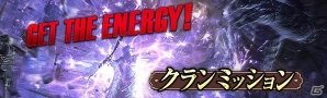 「ドラゴンズドグマ オンライン」黒騎士に対して有効なクレストを入手できる「属性・改クレストロット」が発売！の画像4