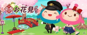 お金をかせいで星づくり―「LINE アキンド星のリトル・ペソ」がiOS/Android向けに配信開始！記念キャンペーンも開催の画像6