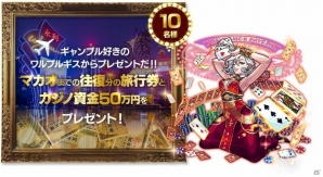 iOS/Android「モンスターストライク」激・獣神祭限定の新キャラクター「ワルプルギス」が4月半ばに登場！の画像5