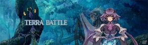 「TERRA BATTLE」データ連動が可能なPCアプリがAndAppより配信開始！の画像1