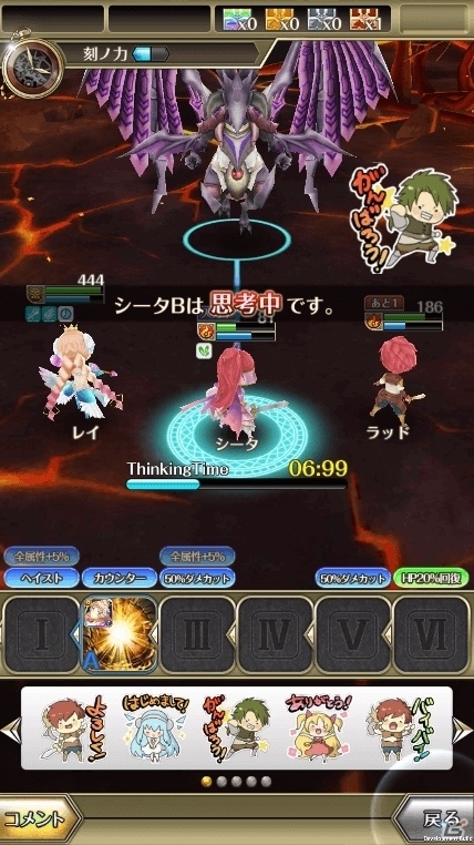 iOS/Android「ワールドクロスサーガ」日野慎之助氏描き下ろしの新ユニット・ブリュンヒルデが登場！スラちゃんもユニットとして降臨の画像12