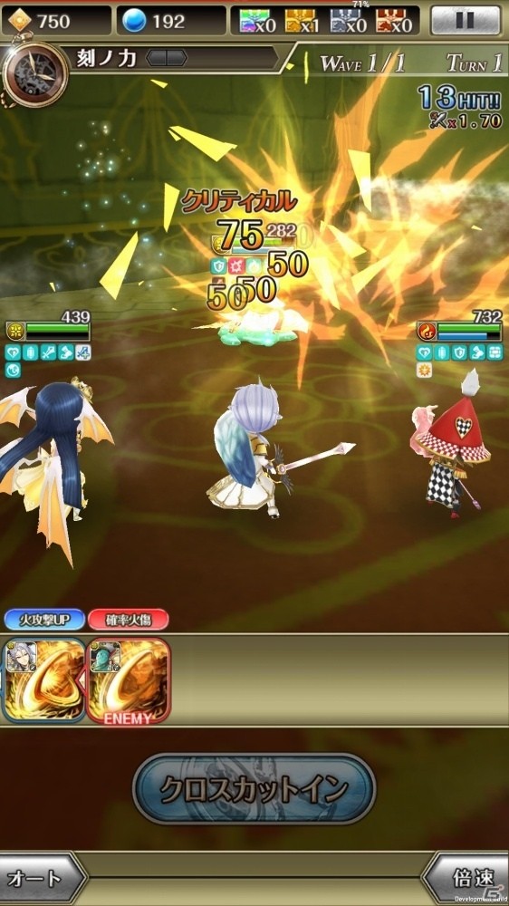 iOS/Android「ワールドクロスサーガ」日野慎之助氏描き下ろしの新ユニット・ブリュンヒルデが登場！スラちゃんもユニットとして降臨の画像7
