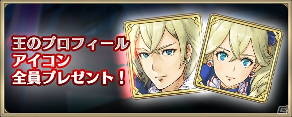iOS/Android「クリスタル オブ リユニオン」配信1周年を記念した各種キャンペーンが開催！ログインで6英雄カードをゲットしようの画像6