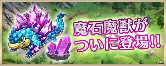 iOS/Android「クリスタル オブ リユニオン」配信1周年を記念した各種キャンペーンが開催！ログインで6英雄カードをゲットしようの画像8