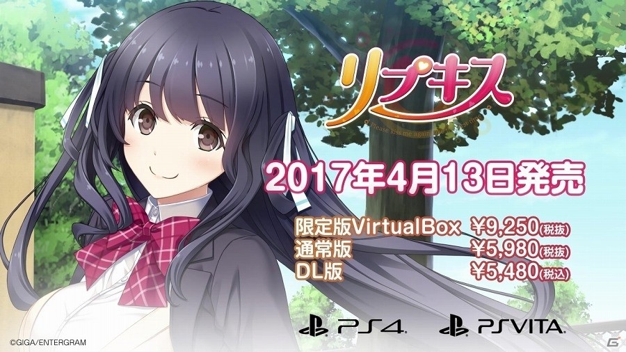 PS4/PS Vita「リプキス」教えて！リプキス第4回は夢見る乙女「双葉唯梨」を紹介！の画像9