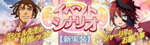 PS4/PS Vita「英雄伝説 暁の軌跡」にて「シグムント・オルランド」の排出確率がアップ！の画像11