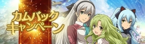 PS4/PS Vita「英雄伝説 暁の軌跡」にて「シグムント・オルランド」の排出確率がアップ！の画像12