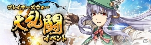PS4/PS Vita「英雄伝説 暁の軌跡」にて「シグムント・オルランド」の排出確率がアップ！の画像13