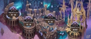 iOS/Android「蒼空のリベラシオン」過去最大級のアップデートが4月18日に実施決定！新機能や超高難易度マルチクエストマップが追加にの画像1