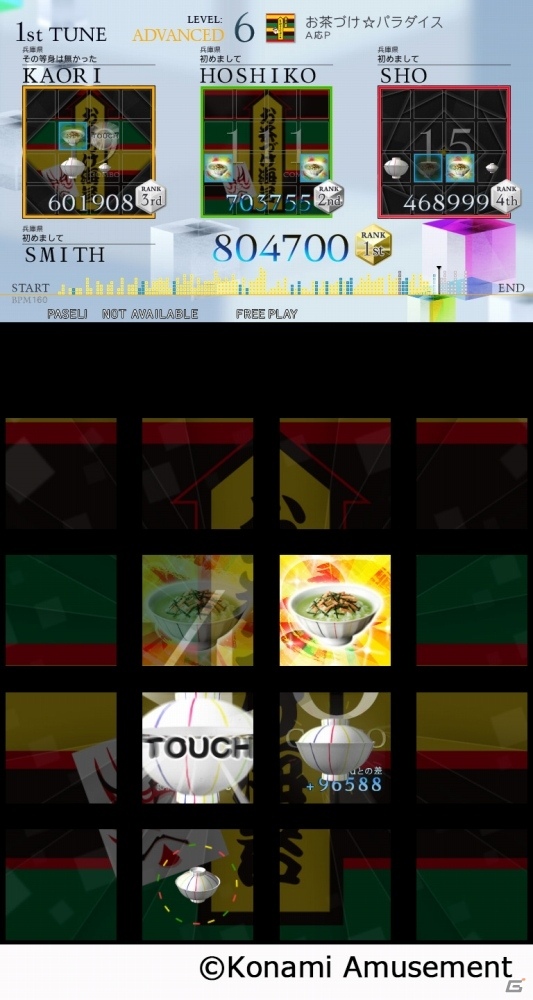 AC「jubeat Qubell」マーカーや背景がお茶漬け仕様に！永谷園と春のコラボキャンペーンが開催の画像1