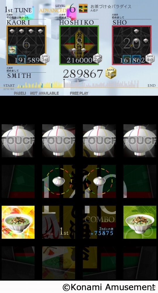 AC「jubeat Qubell」マーカーや背景がお茶漬け仕様に！永谷園と春のコラボキャンペーンが開催の画像2
